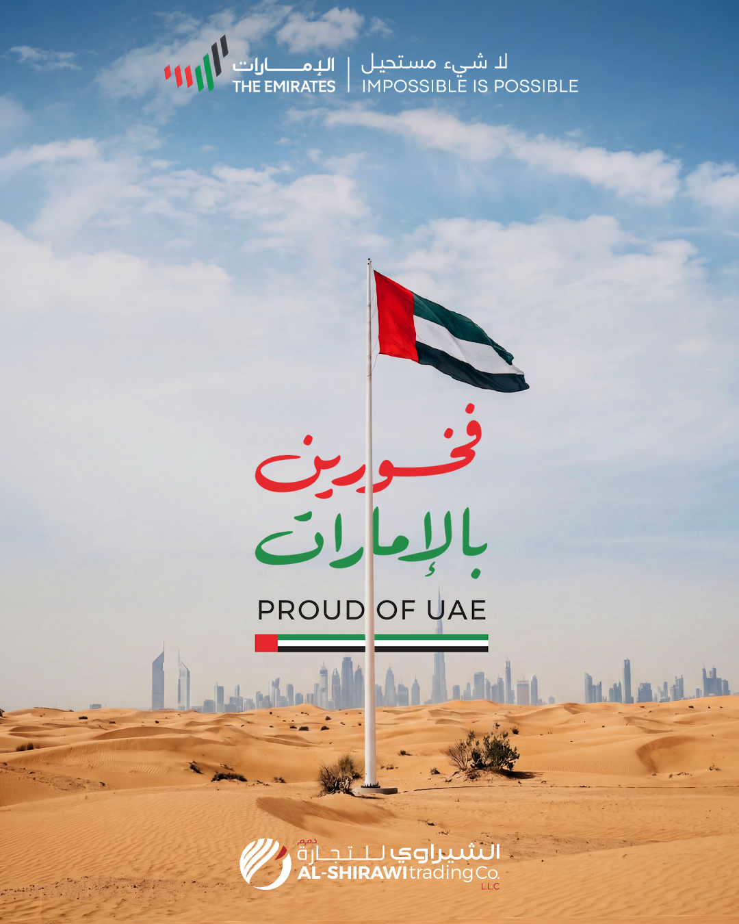 Proud of UAE - Al Shirawi Trading